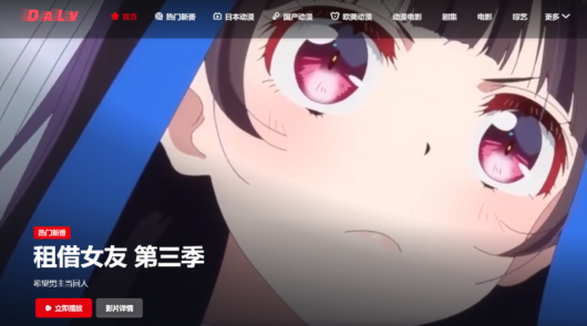 五分钟轻松制作视频号动漫教程，新手也能秒变大神！