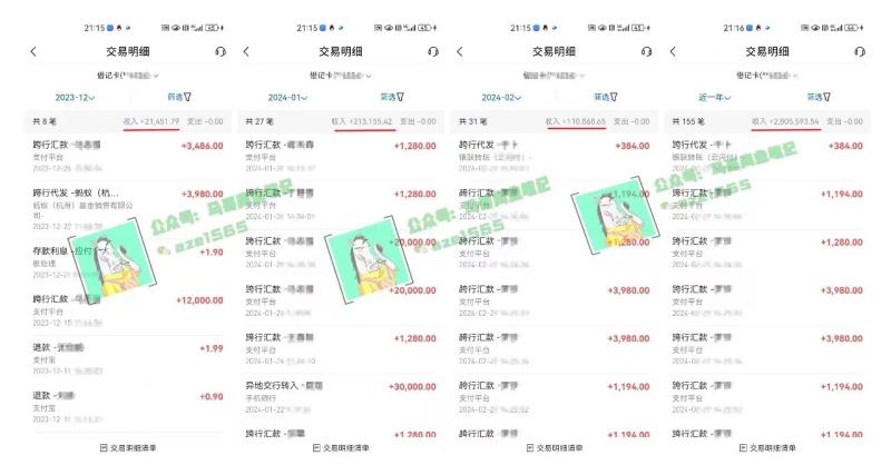 图片[4]-（10930期）为什么做项目不如卖项目？我的100W+盈利之路-蛙蛙资源网