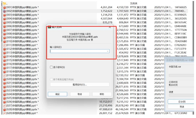 百度贴吧推广怎么做？百度贴吧PPT模版推广策略