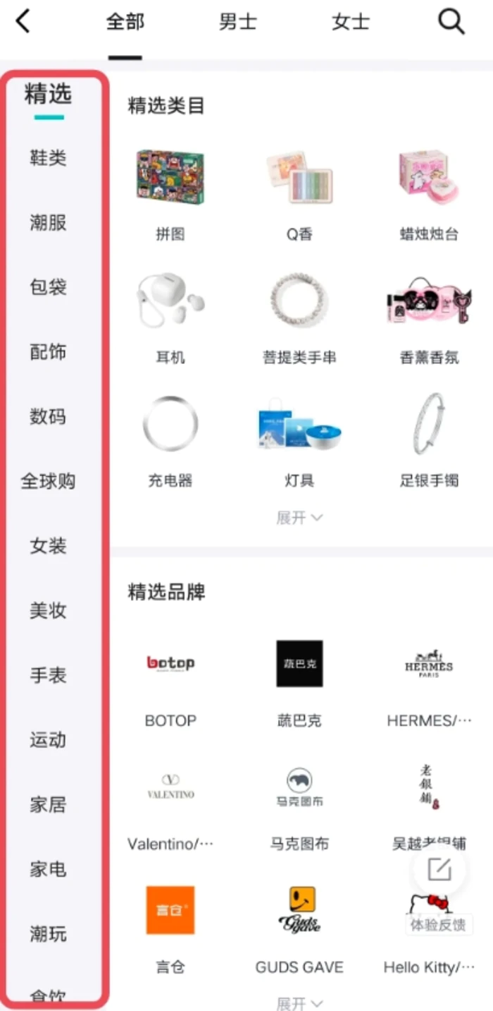 得物运营新手必看！如何快速涨粉？内容拍摄编辑秘籍揭秘