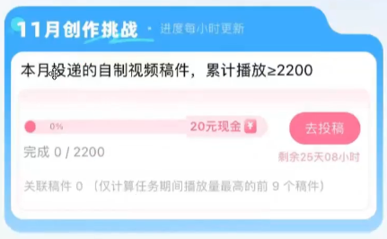 B站变现攻略，年轻人的红包奖励秘籍曝光，轻松玩转弹幕互动