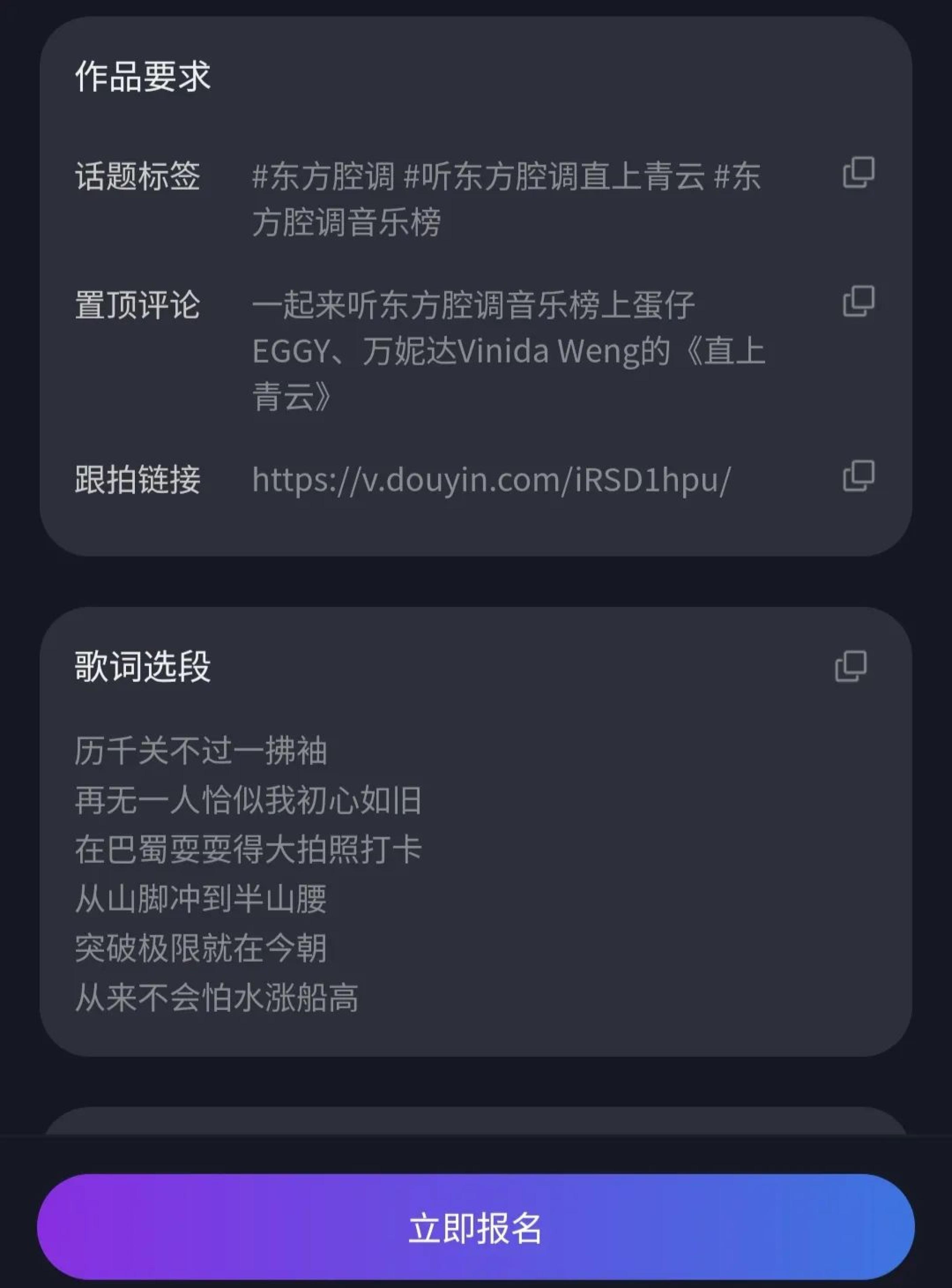 音乐推广项目揭秘，发布视频轻松赚钱，*新手撸羊毛机会
