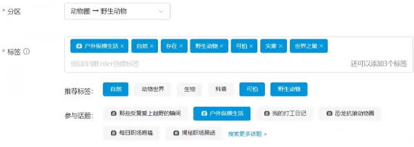 B站变现攻略，年轻人的红包奖励秘籍曝光，轻松玩转弹幕互动