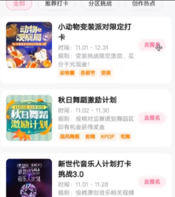 B站变现攻略，年轻人的红包奖励秘籍曝光，轻松玩转弹幕互动