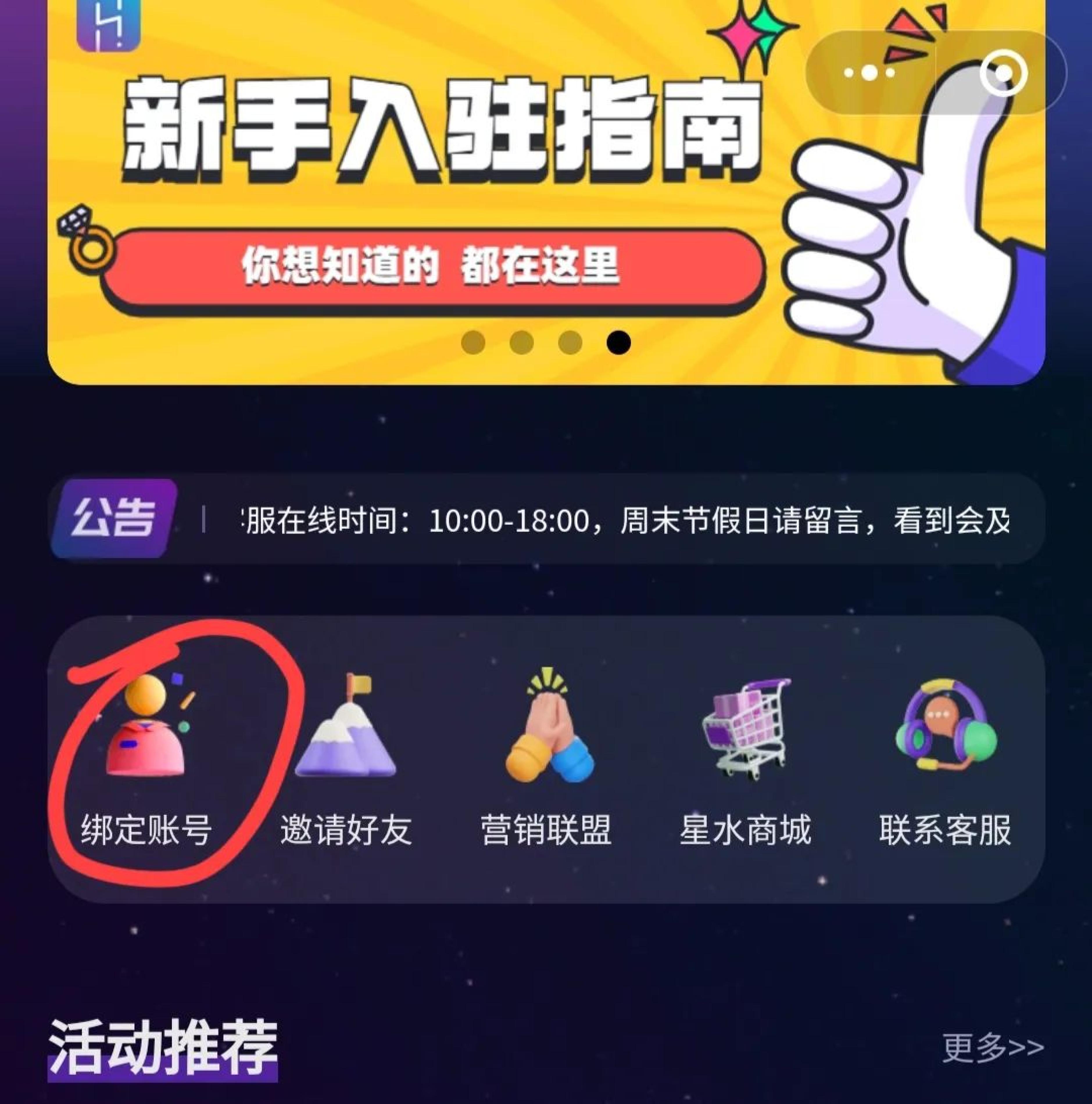 音乐推广项目揭秘，发布视频轻松赚钱，*新手撸羊毛机会