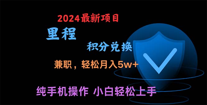 图片[1]-（10942期）暑假最暴利的项目，暑假来临，利润飙升，正是项目利润爆发时期。市场很大，一单利润300+-蛙蛙资源网