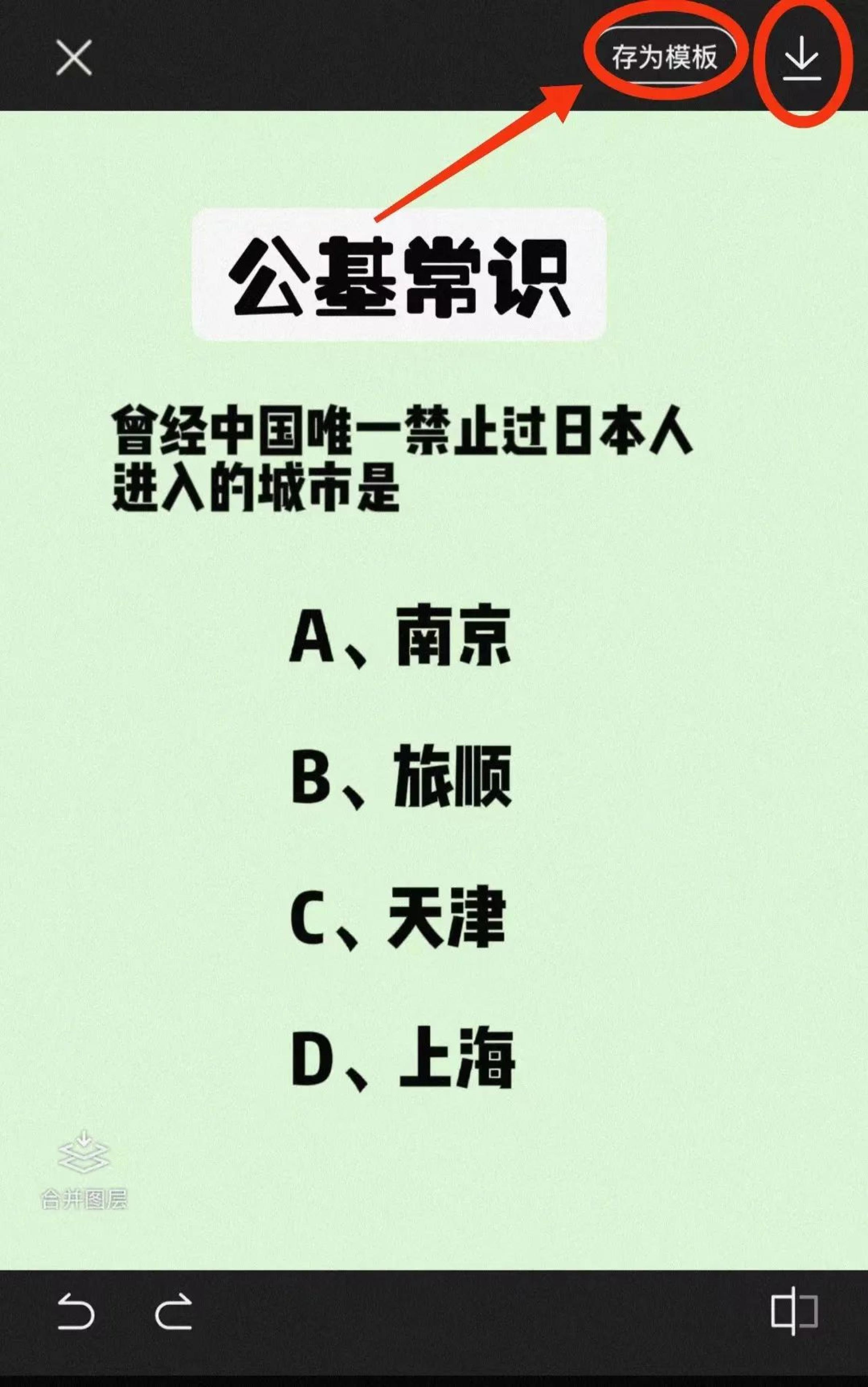 小红书商单升级玩法，知识账号轻松赚钱攻略！