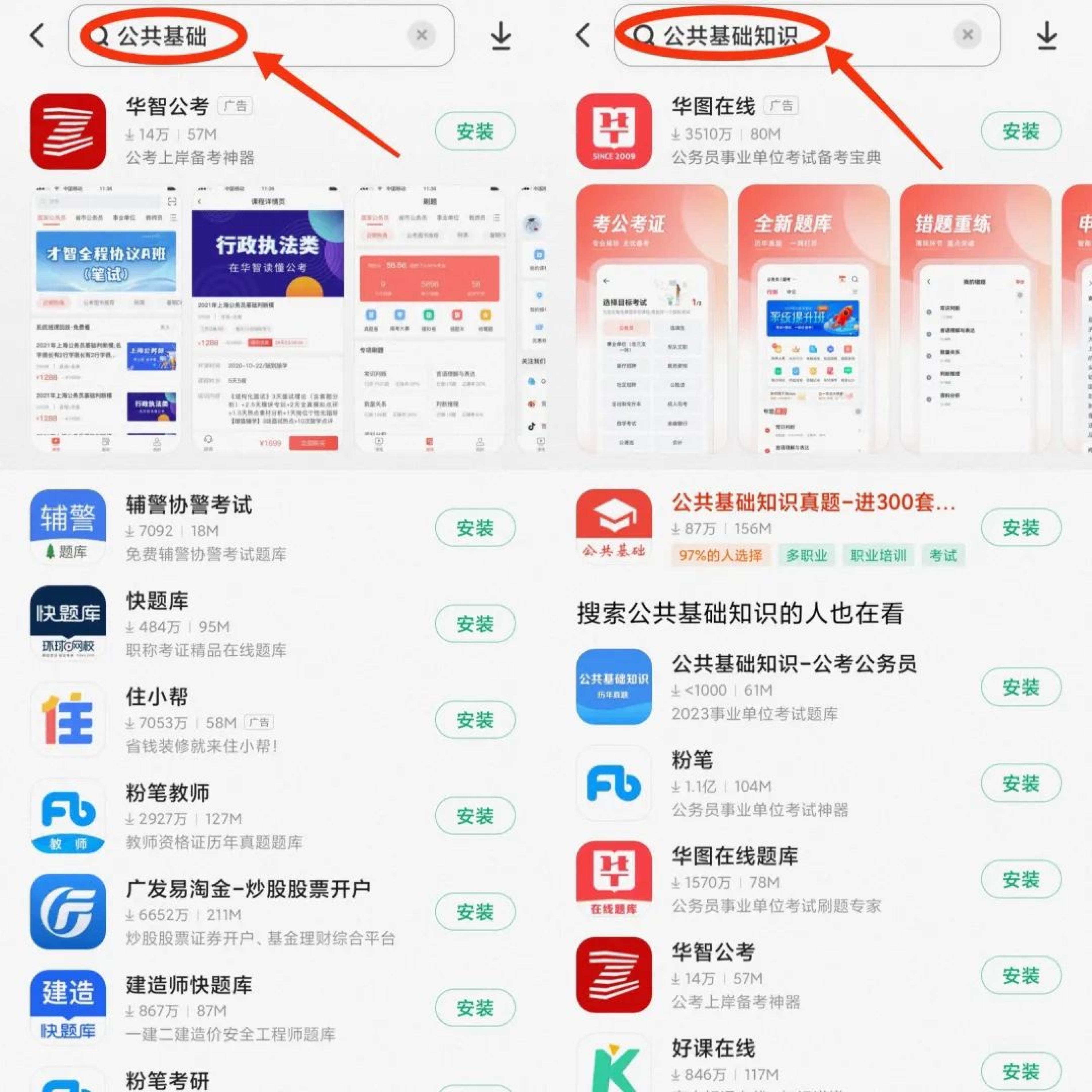 小红书商单升级玩法，知识账号轻松赚钱攻略！