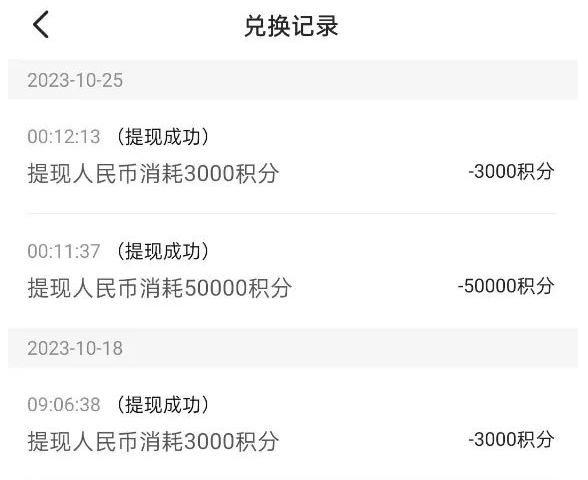 通过聊天赚钱的项目，每月5000收入不是梦！