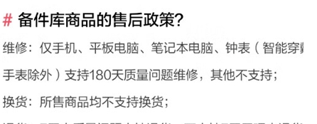 京东备件库闲鱼搬运项目详解，低成本高利润操作秘籍！