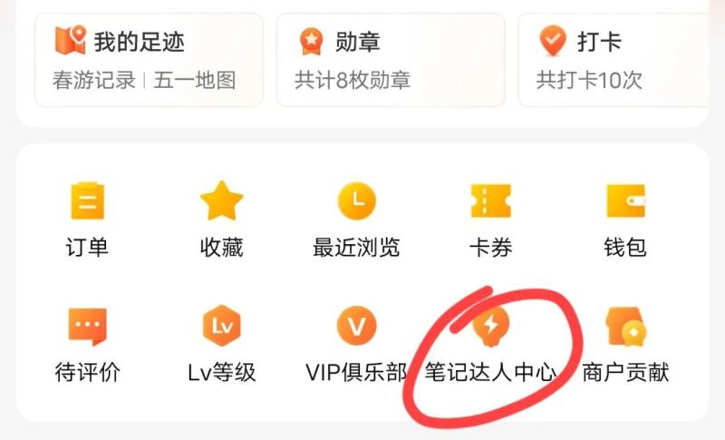 零撸大众点评项目，每天花五分钟搬运，坚持发布就有收益，亲测十四块直接微信零钱...