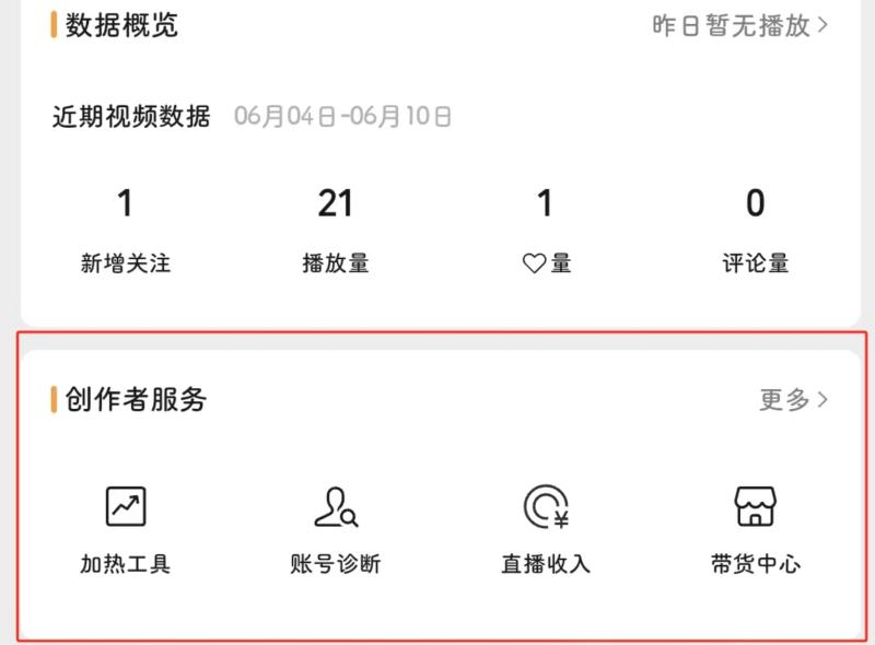 卖高考志愿卡，一单赚150