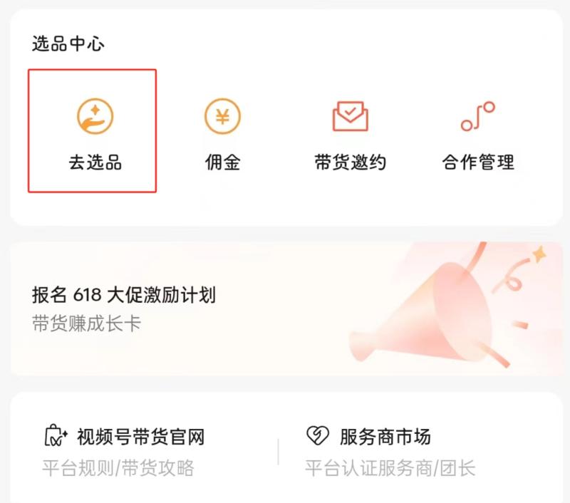 卖高考志愿卡，一单赚150