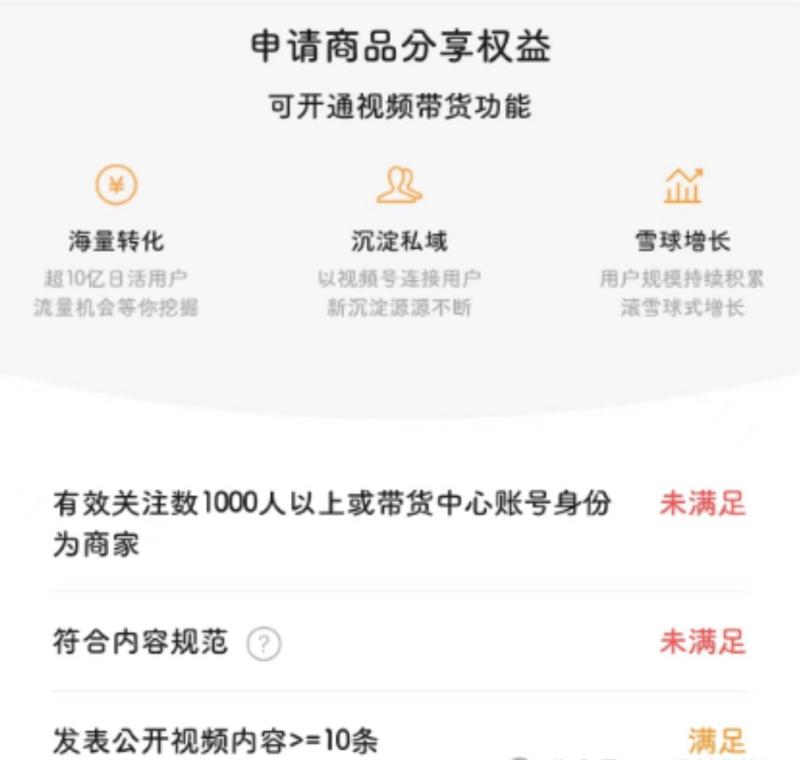 卖高考志愿卡，一单赚150