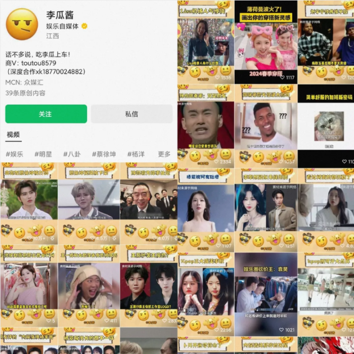 月入25000+，小白也可以做，视频号新玩法