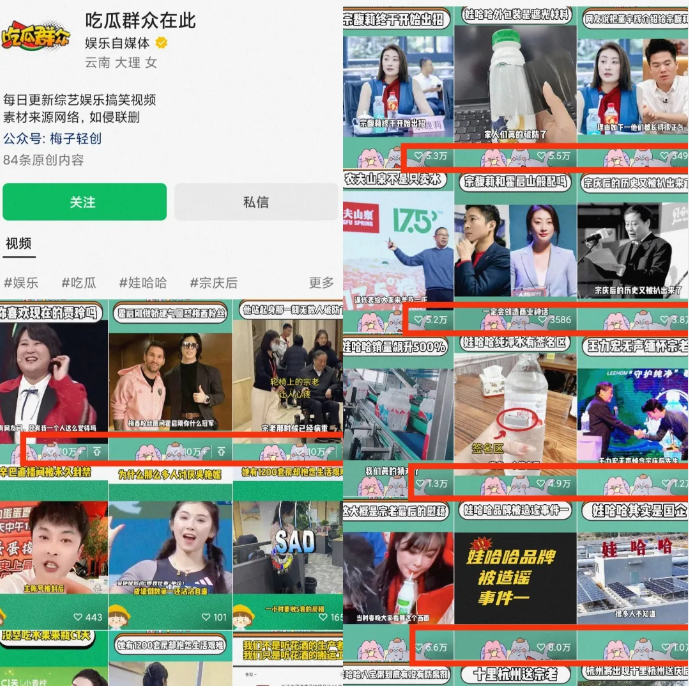 月入25000+，小白也可以做，视频号新玩法