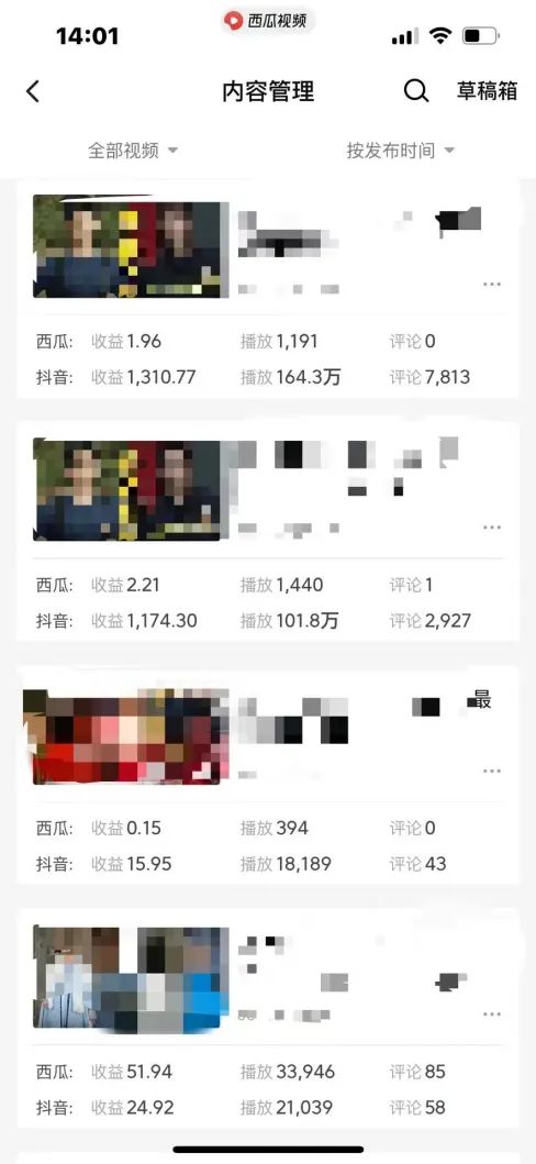（11029期）爆笑三国，条条爆款，5分钟1条原创视频，一条收益7000＋，一键分发多平台
