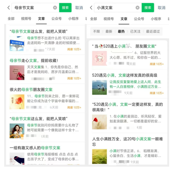 摘抄金句项目怎么搞？打造*金句的秘密武器和关键选题