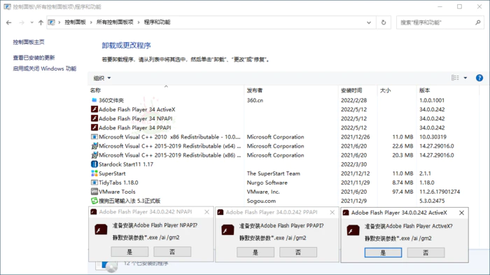 图片[1]-Adobe Flash Player v34.0.0.315特别版-蛙蛙资源网