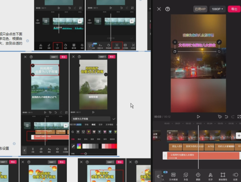 视频号赚钱新玩法，情感祝福视频创作简单千赞