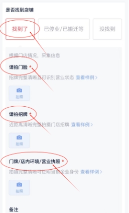 58推客项目，简单逛街就可以变现