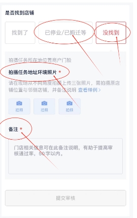 58推客项目，简单逛街就可以变现