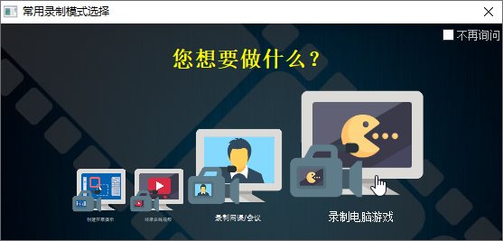 图片[1]-ZD屏幕录像机v11.7.7特别版-蛙蛙资源网