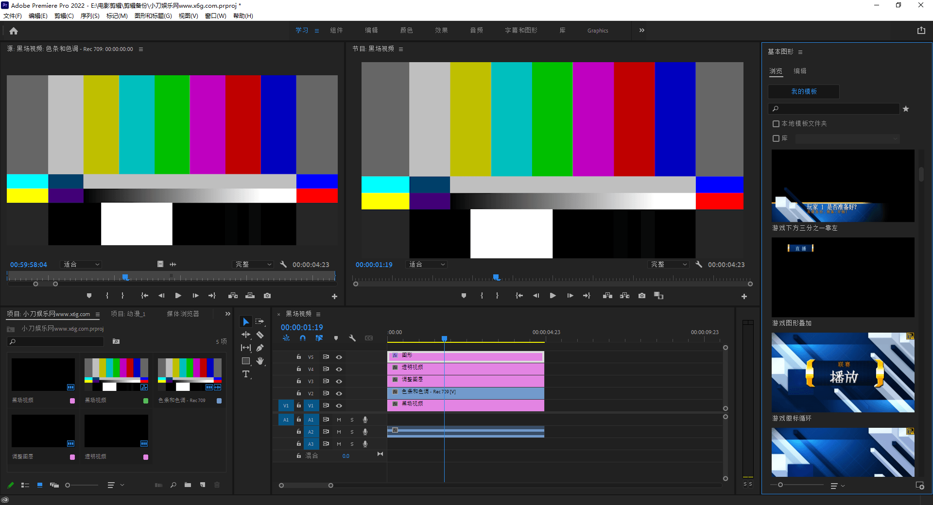 图片[1]-Adobe Premiere Pro 2023 v23.6.5-蛙蛙资源网