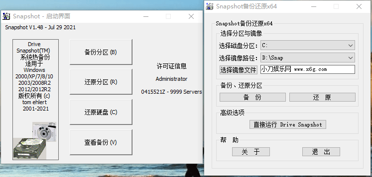 图片[1]-Drive SnapShot v1.50.0.1435-蛙蛙资源网