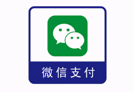 小程序微信支付注册商户号教程，步骤详解