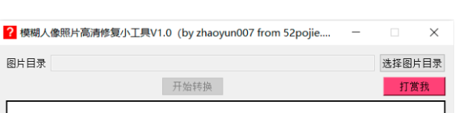 服务一次能赚几十，甚至上百！这个行业现在还能做！