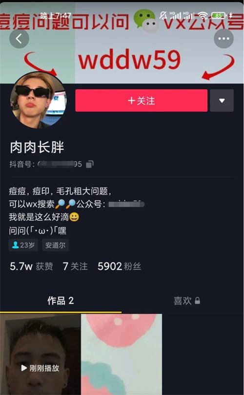 从0到1在网上培养赚钱思维靠它年入6位数