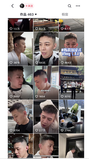 （11175期）男天门抖音口播视频日引500+创业粉拆解教程！含不出镜等多种玩法普通人也能轻松上手！