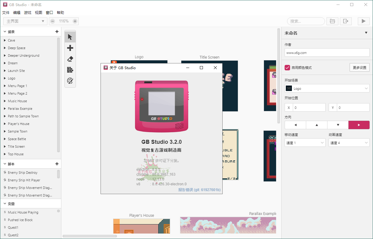 图片[1]-GB Studio游戏开发工具v4.0.0中文版-蛙蛙资源网