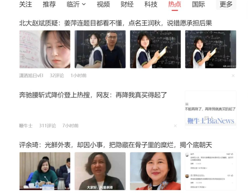 （11191期）公众号流量主6月新玩法，最新AI工具一键洗稿单号日赚500+，5分钟一条作品，简单上手好复制