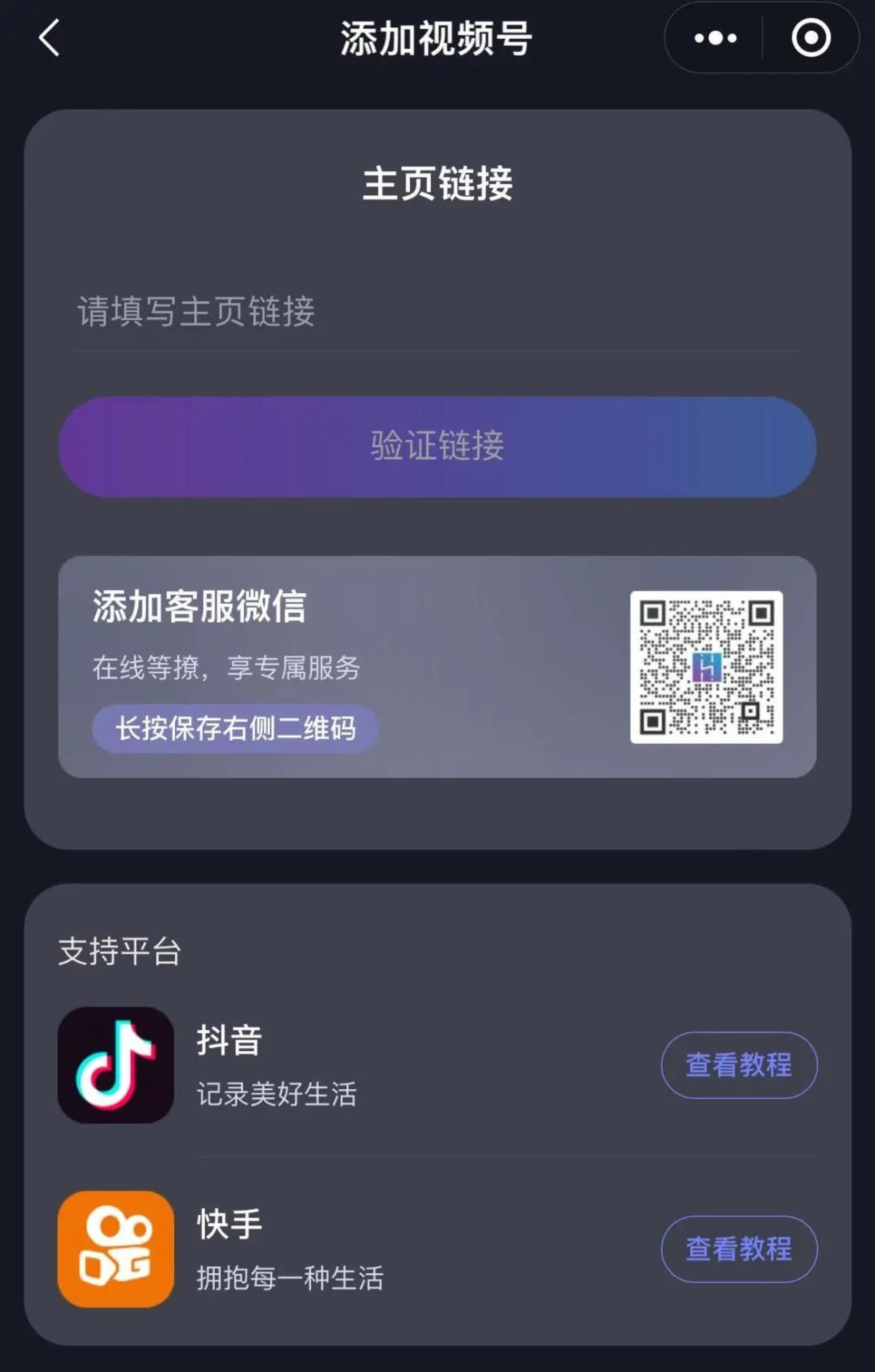星斗推音乐项目拆解，简单好上手赚取佣金