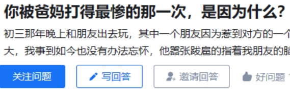 搬运知乎话题到抖音，一键图文成片，轻松涨粉加变现