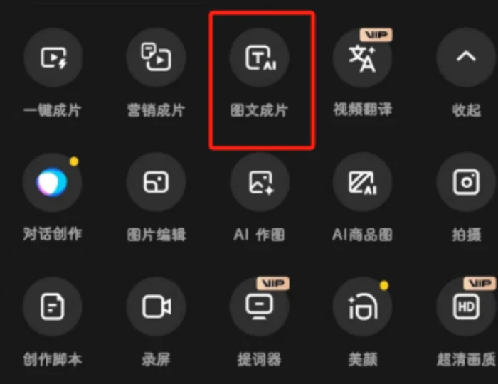 搬运知乎话题到抖音，一键图文成片，轻松涨粉加变现