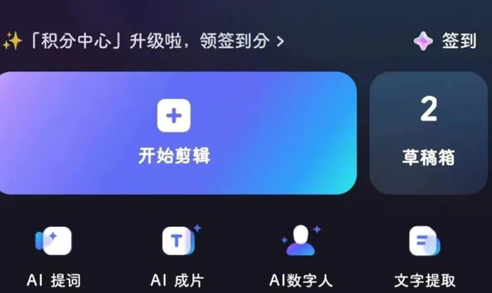 搬运知乎话题到抖音，一键图文成片，轻松涨粉加变现