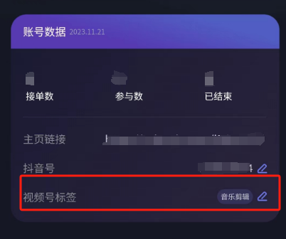 星斗推音乐项目拆解，简单好上手赚取佣金