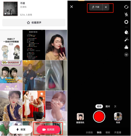 星斗推音乐项目拆解，简单好上手赚取佣金