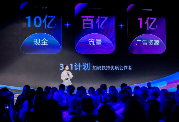 支付宝内容创作赚钱攻略，10亿现金+百亿流量如何助你月入数万？