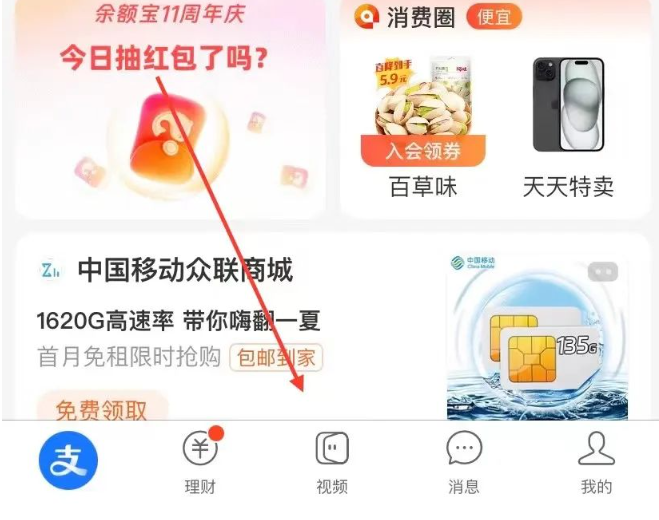支付宝内容创作赚钱攻略，10亿现金+百亿流量如何助你月入数万？