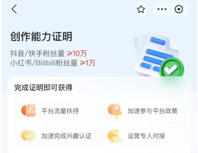 支付宝内容创作赚钱攻略，10亿现金+百亿流量如何助你月入数万？