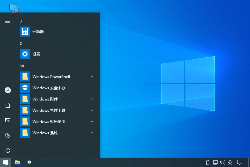 图片[1]-不忘初心Windows 10 LTSC 2021精简版-蛙蛙资源网