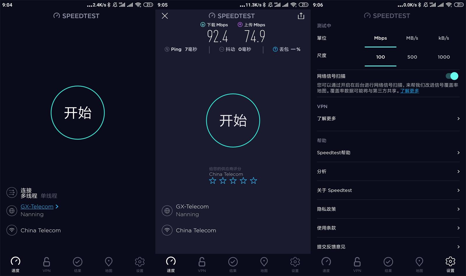 图片[1]-安卓Ookla Speedtest v5.4.3高级版-蛙蛙资源网