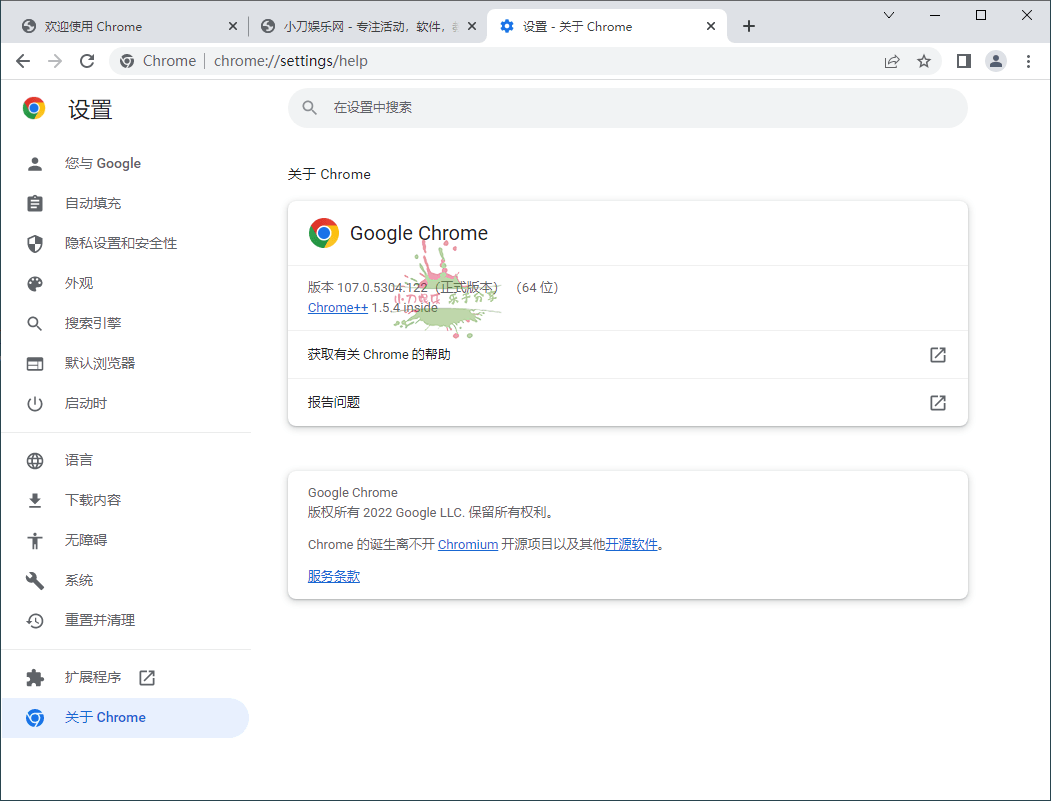 Google Chrome v126.0.6478.127增强版