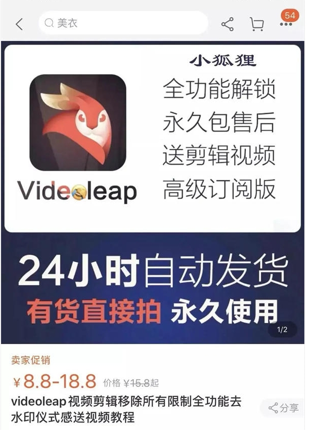 低门槛共享平台账户，简单操作日入300