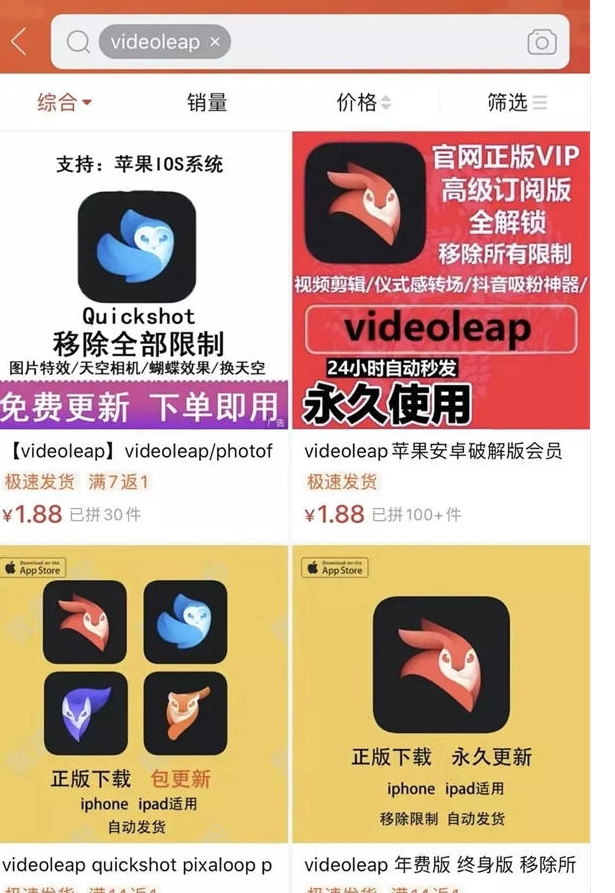 低门槛共享平台账户，简单操作日入300