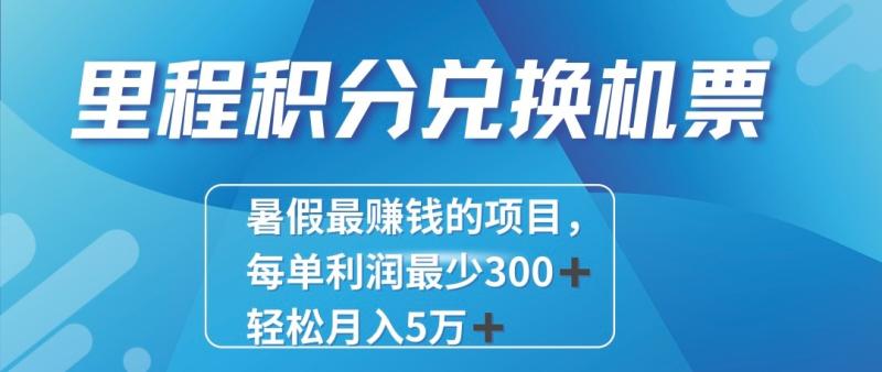 图片[1]-2024最暴利的项目每单利润最少500+，十几分钟可操作一单，每天可批量操作！-蛙蛙资源网